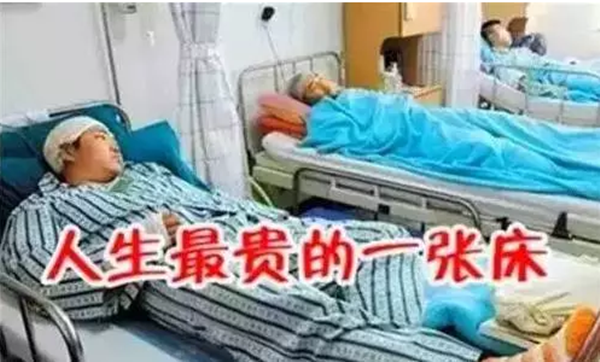 千万莫说你有钱——风水富贵会败穴