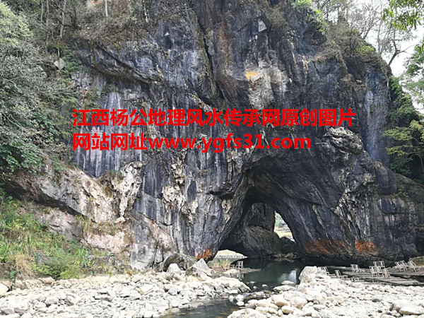 杨公风水——大地虎口