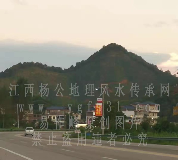 杨公风水真形真穴