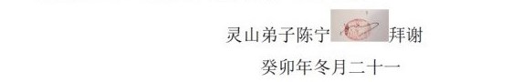 1705838422347_副本.jpg